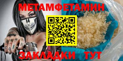 каннабис Берёзовский