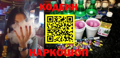 кокаин VHQ Будённовск