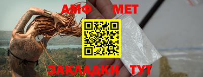 метамфетамин Бугуруслан