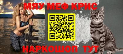 метамфетамин Бугуруслан