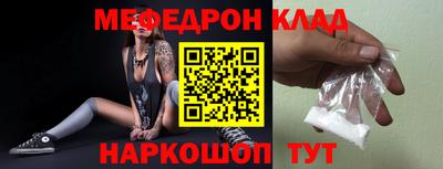 МДМА Будённовск