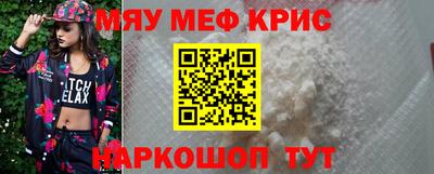 кокаин VHQ Будённовск