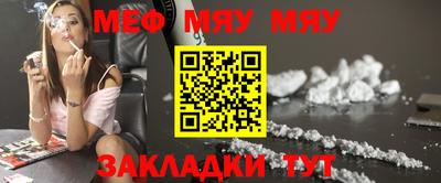 метамфетамин Бугуруслан