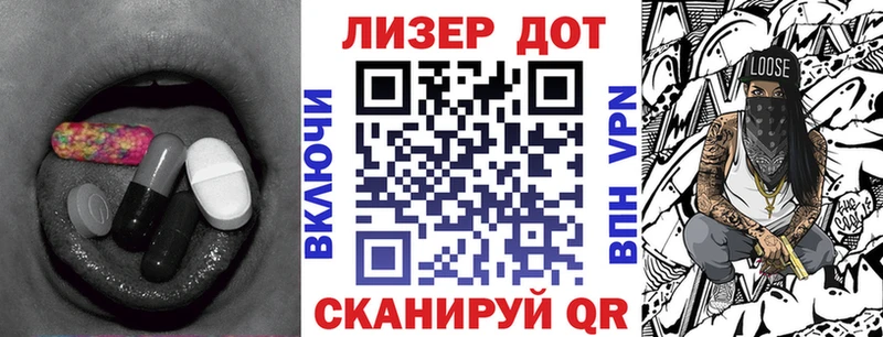 Лсд 25 экстази кислота  цены наркотик  shop формула  Губкинский 