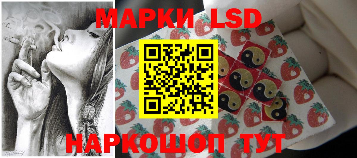 ЛСД экстази кислота Губкинский