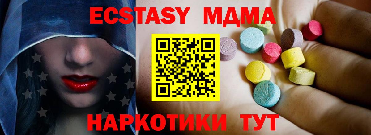 A-PVP Губкинский