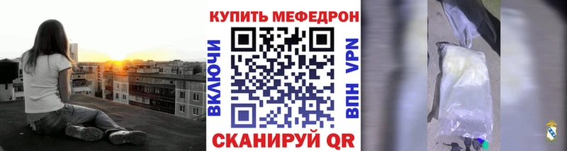 МЯУ-МЯУ VHQ  сколько стоит  Губкинский 
