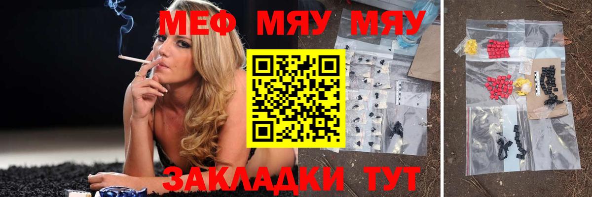 сколько стоит  Губкинский  Меф  kraken зеркало  МЕФ мяу мяу  Меф  Мефедрон VHQ 