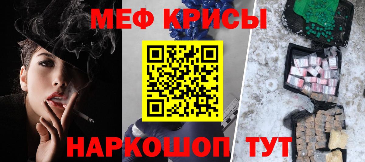 МЕФ мука Губкинский