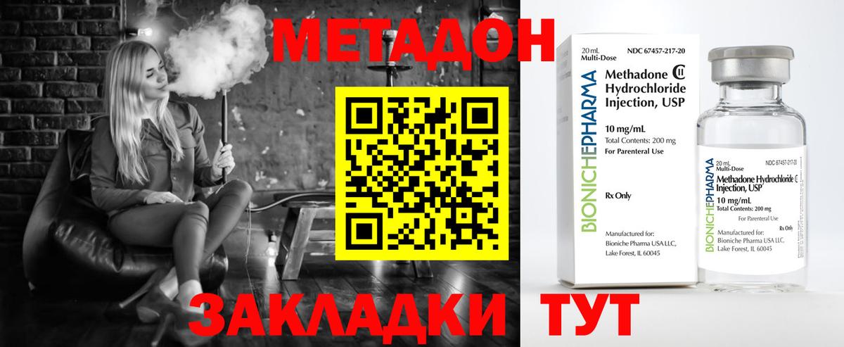 ГАШИШ  Вход с VPN  Купить наркотик  NBOMe  МЕФ кристаллы  МАРИХУАНА  Губкинский  ЭКСТАЗИ 
