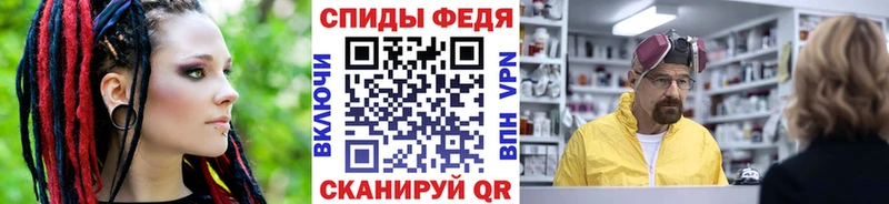 мега как войти  Губкинский  МЕТАМФЕТАМИН мет 