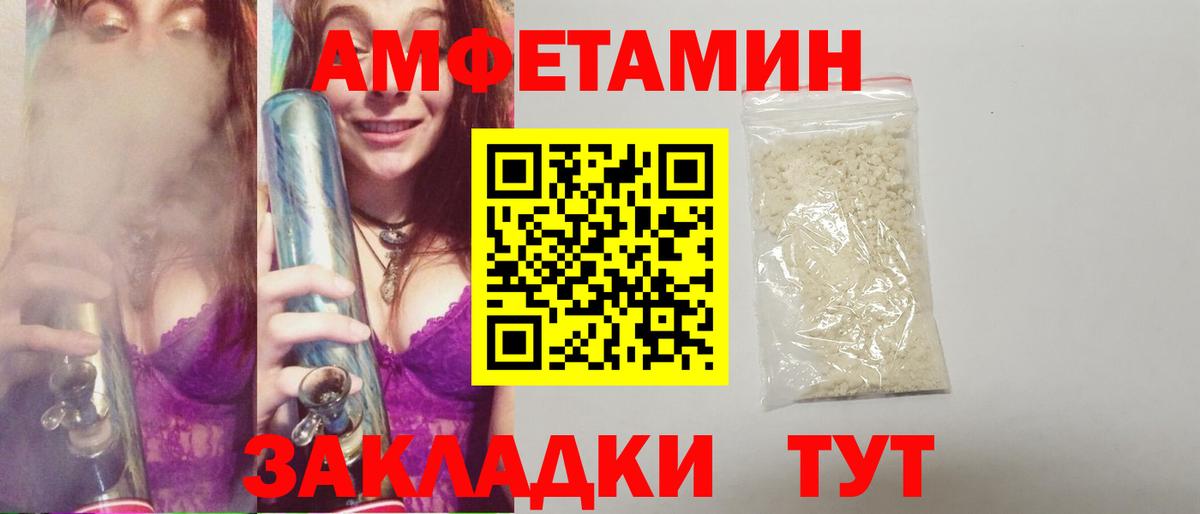 Губкинский  Первитин Декстрометамфетамин 99.9%  Вход с VPN 