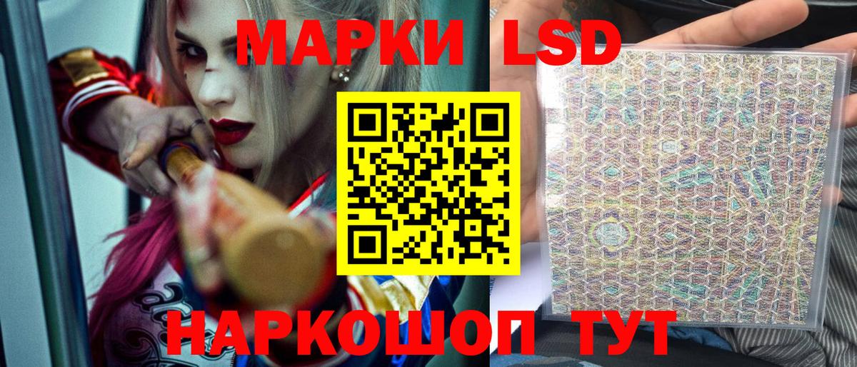 Марки NBOMe 1,8мг Губкинский