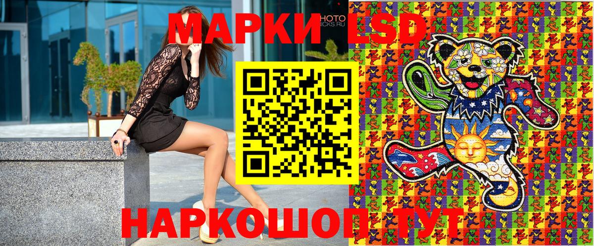 Марки N-bome 1,8мг  Марки N-bome 1,8мг  Губкинский 