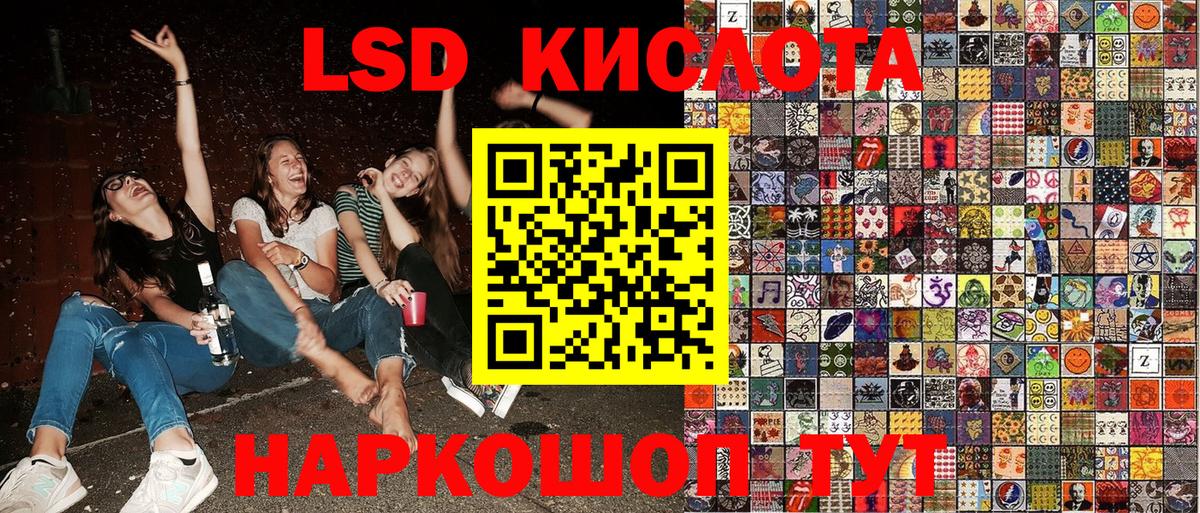 Губкинский  Марки N-bome 1500мкг  Наркотические марки  Вход с VPN 