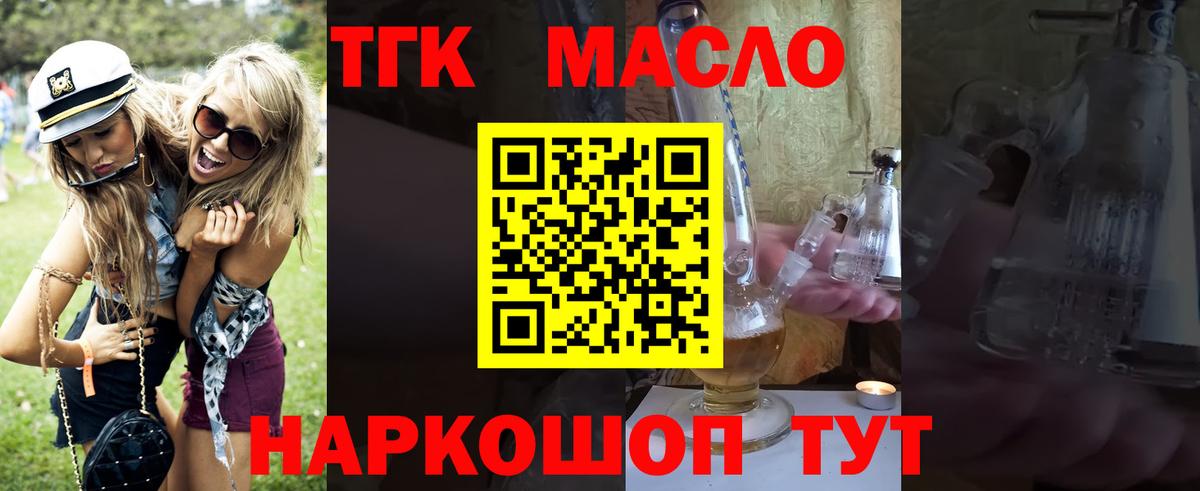 Дистиллят ТГК Wax Губкинский