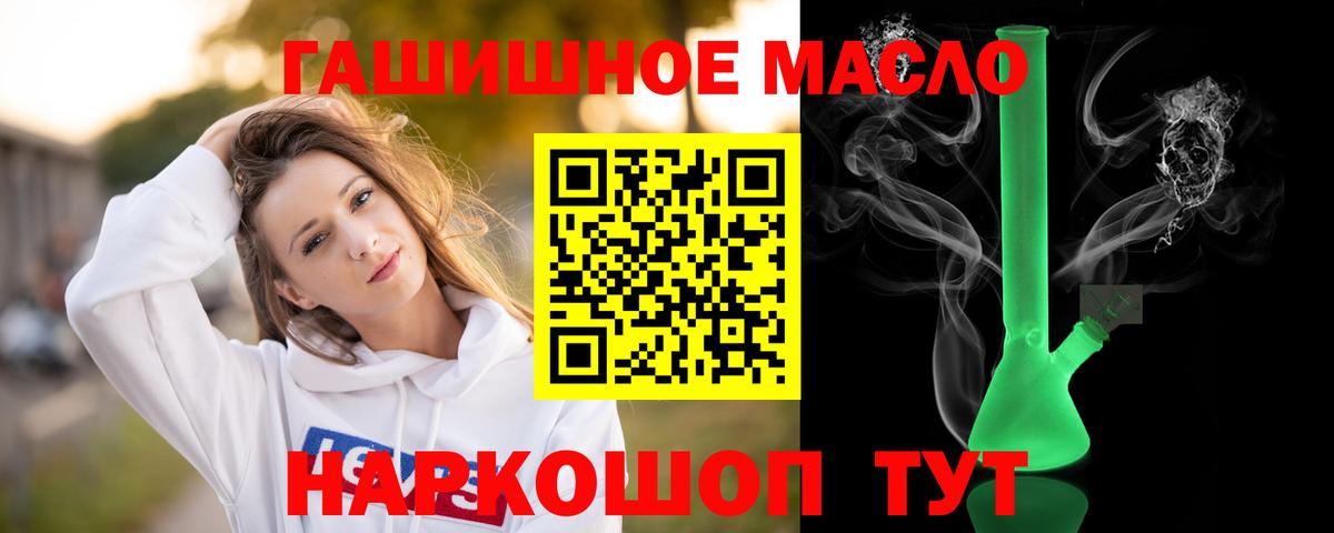 Ешки  COCAIN  Бошки Шишки  СОЛЬ CK  ГАШ  Губкинский  Мефедрон  Меф  Вход с VPN 