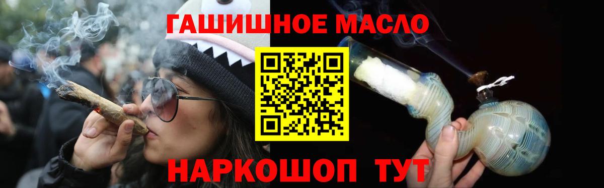 ТГК вейп с тгк  Вход с VPN  Губкинский 