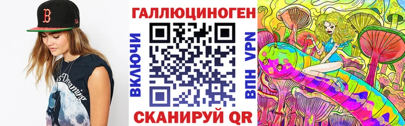 наркошоп  Губкинский  Псилоцибиновые грибы MAGIC MUSHROOMS 