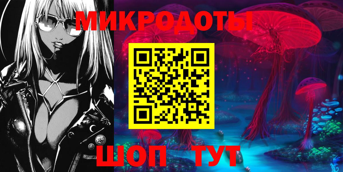 Галлюциногенные грибы мицелий  Губкинский 