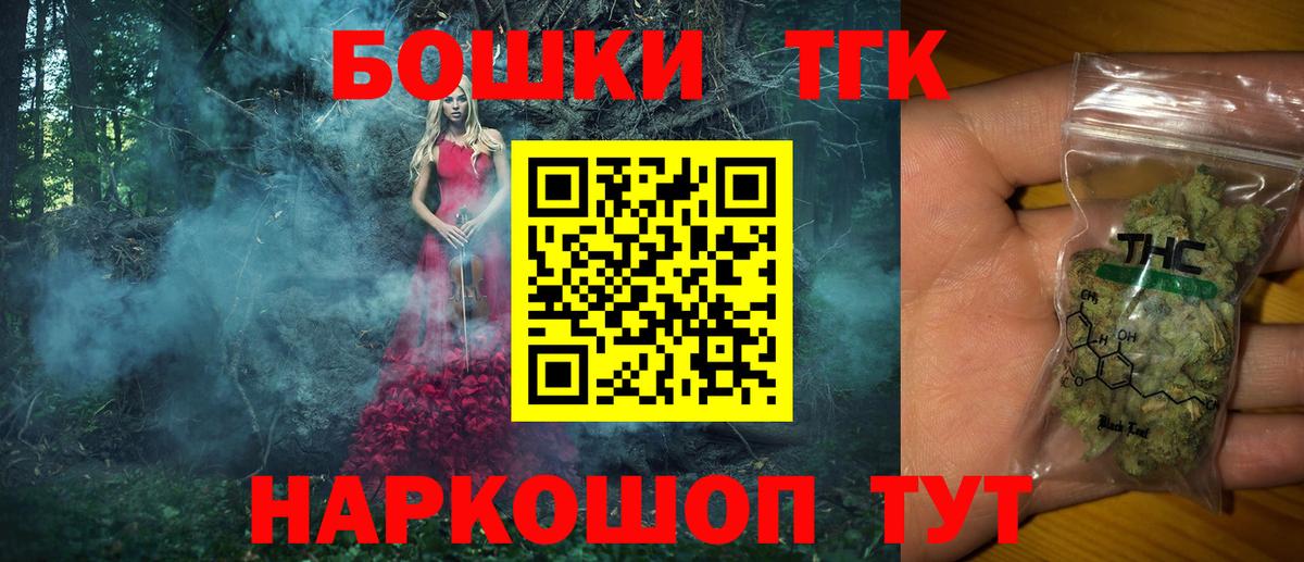 Каннабис White Widow  Бошки Шишки AK-47  Марихуана ГИДРОПОН  Губкинский  Конопля гибрид 